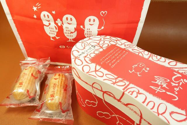 ぴーなっつ最中