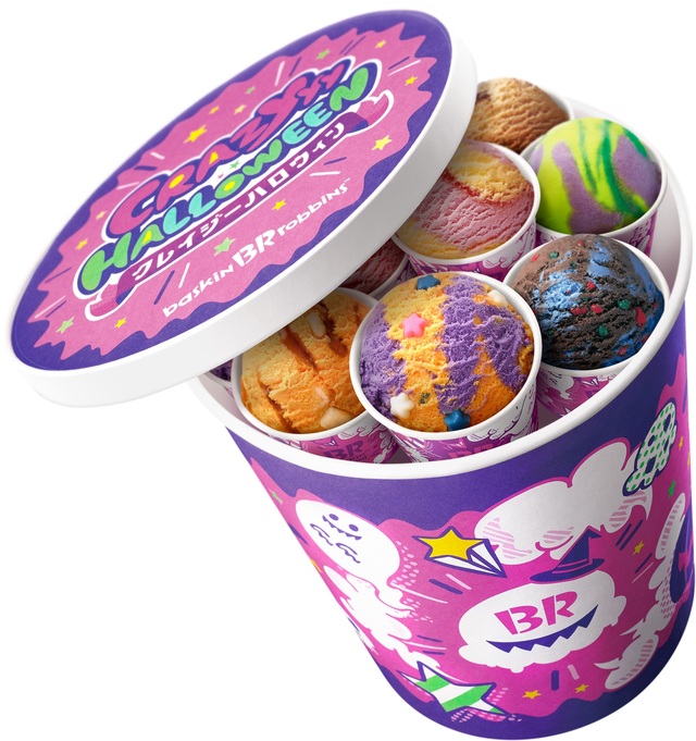 モンスターバケツ