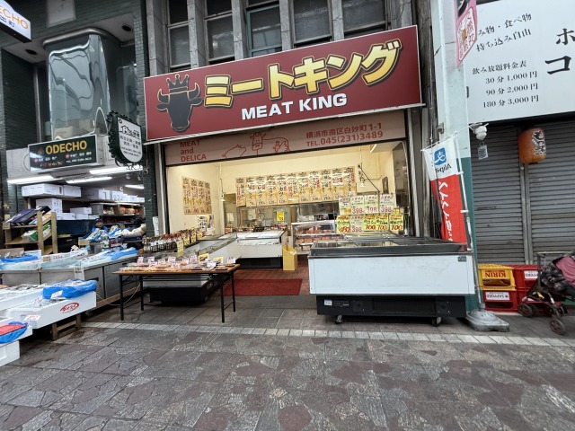 和牛やお惣菜などがリーズナブルな「ミートキング」