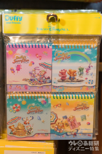 メモ 1,200円｜東京ディズニーシー「ダッフィーのサニーファン」2019年