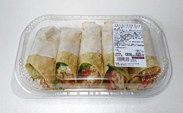 【カークランドシグネチャー　メキシカンサラダラップ　5P　899円】5本入り約1kgのボリュームで、約900円はお買い得