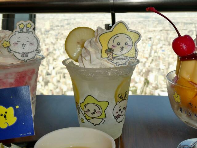 星ふるドリンク　うさぎ（税込1,000円）うさぎをイメージしたイエローのドリンクは、甘いレモネード！