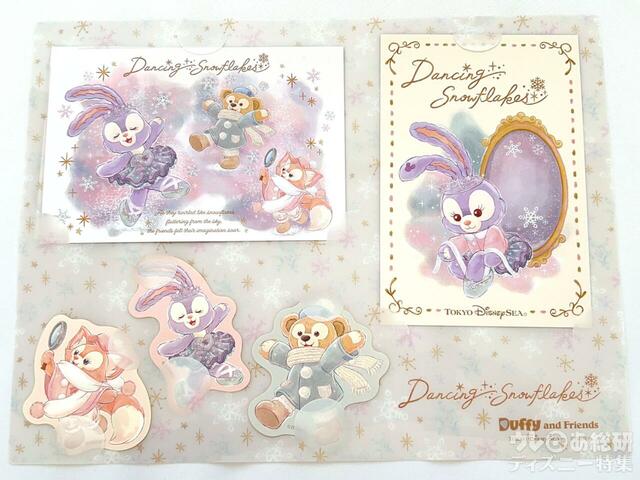 「ダッフィー＆フレンズのダンシング・スノーフレークス」ポストカード＆ステッカー