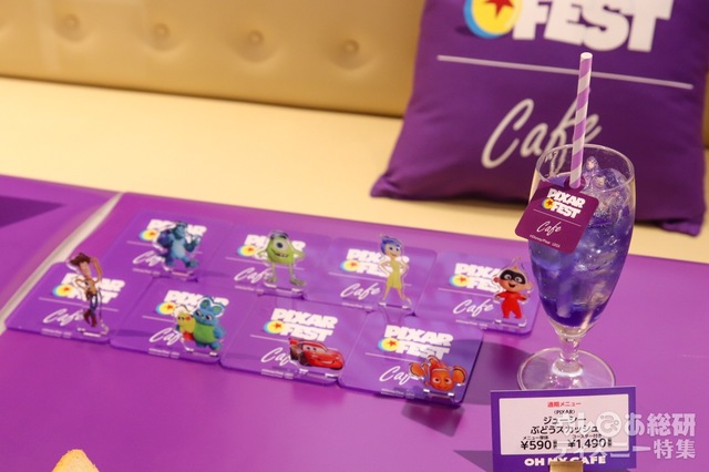 <PIXAR>ジューシーぶどうスカッシュ ¥590 (税抜)|コースター付き: ¥1,490(税抜)