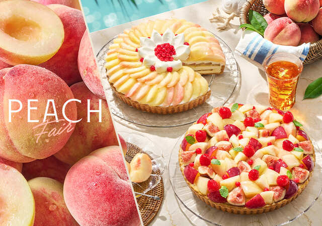 【キル フェ ボン】2026年7月18日(土)~7月31日(金)の期間、毎年大人気の「PEACHフェア」を開催