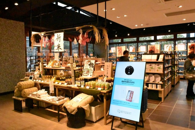 ひろしまのお土産がいっぱい