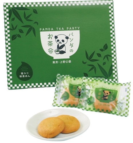 〈竹隆庵岡埜〉パンダのお茶会