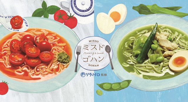 『ミスドゴハン』