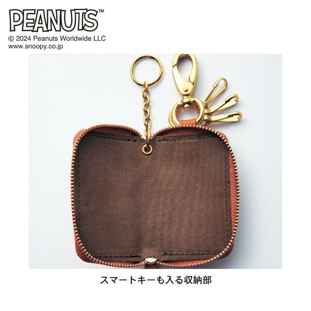 【ベルメゾン】栃木レザー製スマートキーケース〔日本製〕「スヌーピー|¥5,490 (税込) © 2024 Peanuts Worldwide LLC