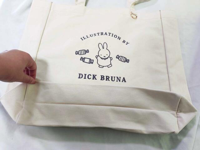 マチもたっぷり