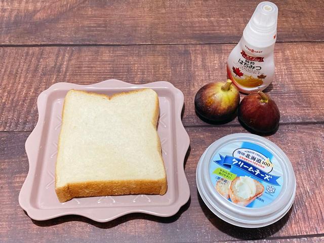 材料は「究極のしっとりもっちり食パン」１枚、無花果2つ、クリームチーズ、蜂蜜です