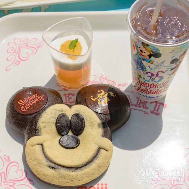 スウィートハート・カフェ スペシャルセット 1,050円