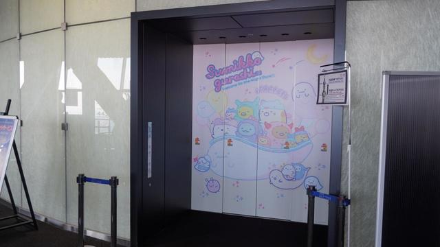 【そらのおばけのナイトパーク】エレベーターの外側にもすみっコが！