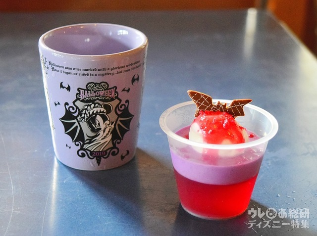 ブルーベリームース＆カシスゼリー、スーベニアカップ付き