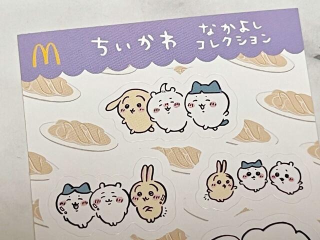 【マクドナルド　ハッピーセット「ちいかわ」】なかよしコレクションはダイカットシールです
