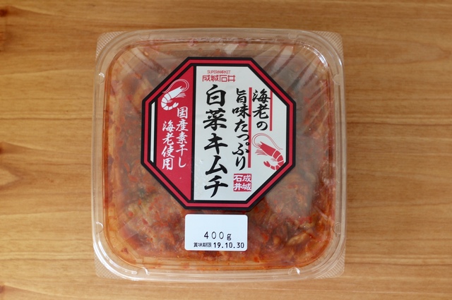 海老の旨味たっぷり 白菜キムチ