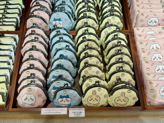 店舗でしか買えない、かわいいがま口♪