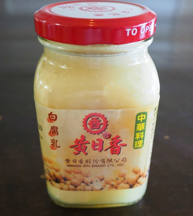 台湾の調味料、豆腐乳。チーズのような柔らかい発酵豆腐が入っている。辛味のついた赤い色のものもある