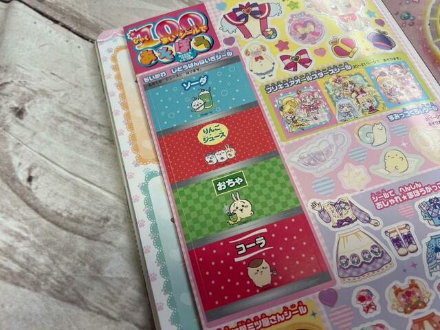 【付録 ちいかわ自動販売機】筒にジュースのシールを貼っていきます。シールは本誌の巻頭にあります♪
