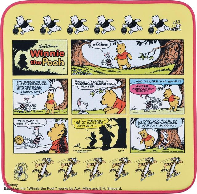 C賞 ラグマット