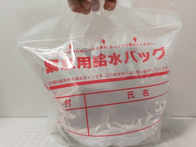 【キャンドゥ】非常用給水袋