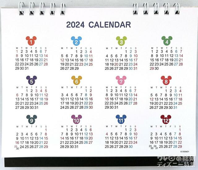 2024 TDRカレンダー