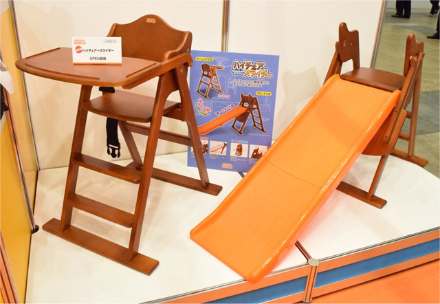 野中製作所『ハイチェアスライダー』