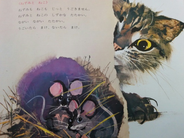 ねこ ねこ こねこ1