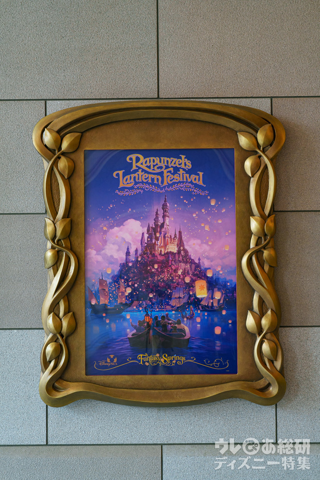 東京ディズニーシー「ファンタジースプリングス」現地のようす