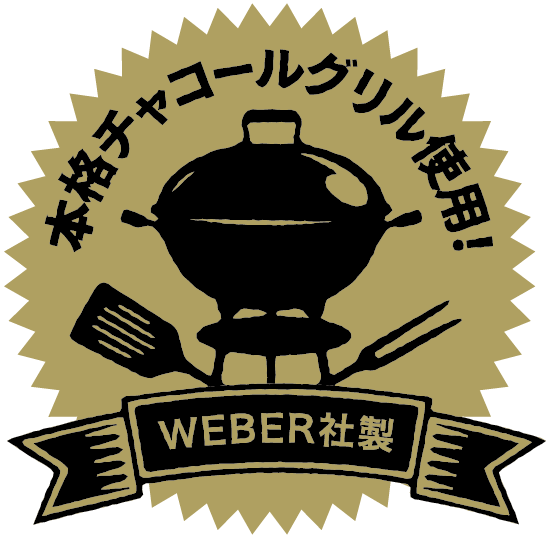 神南軒ルーフトップBBQ