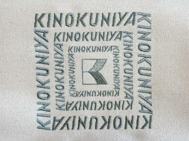 正面中央には紀伊國屋のロゴ刺繍入り。セージカラーがかわいい！