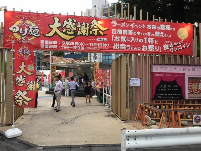 「大感謝祭」の名の通り神料金！！