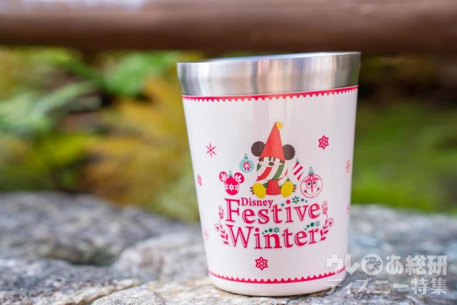 スーベニアタンブラー ＋1500円