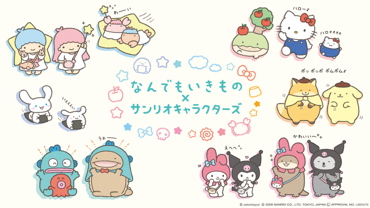 サンリオ×いきものコラボ！のりおにぎりが登場