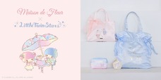 【Maison de FLEUR × LittleTwinStars】リトルツインスターズのお誕生日をお祝いした特別なコレクションが誕生