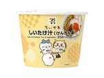 【セブン-イレブン×ちいかわ】「しいたけ汁（けんちん風）」358円／発売日：12月2日（火）～順次、販売エリア：沖縄県除く全国　