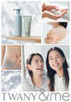 フェムケアライン「TWANY＆me」誕生
