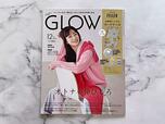 GLOW12月号の表紙は、大人かわいいピンク＆デニムスアチルを素敵に着こなしている女優の菅野美穂さん♪