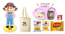 「ペコちゃん75周年 HAPPY BAG」＜価格：3,900円（税込）＞ 【歴代ペコちゃんがデザインされた限定缶も登場♪不二家「ペコちゃん75周年記念商品」発売！WEBストアで予約受付中！】