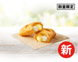 「おもちと濃厚カスタードの月見パイ」…320円【ケンタの月見2026】