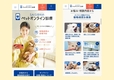 【犬の健康を守るアプリカルテコ】アプリからオンライン相談・診療もできます