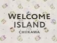 フロントには「WELCOME ISLAND CHIIKAWA」のロゴプリント入り