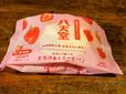 【ファミリーマート　冷やして食べるとろけるくりーむぱん　福岡あまおういちご】冷やして食べるくりーむぱんのいちご味が登場！
