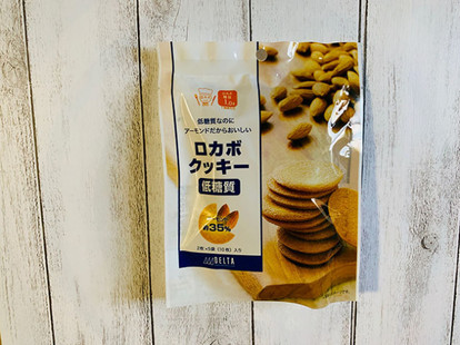 カルディ商品で糖質制限ダイエット おすすめ低糖質グルメ5選 1 3 うまいめし