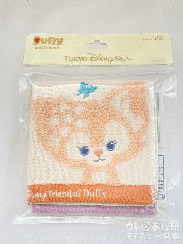 リーナ・ベルのグッズ「ミニタオル」