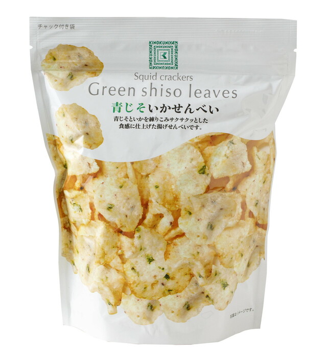 【紀ノ国屋の大人のおやつ・菓子人気ランキング 5位】「紀ノ国屋 青じそいかせんべい」464円（税込）