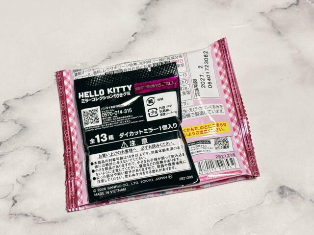 ミラーは、パッケージ背面に付属している袋の中に入っています！