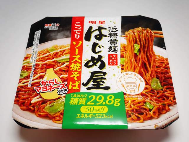 明星 低糖質麺はじめ屋 こってりソース焼そば