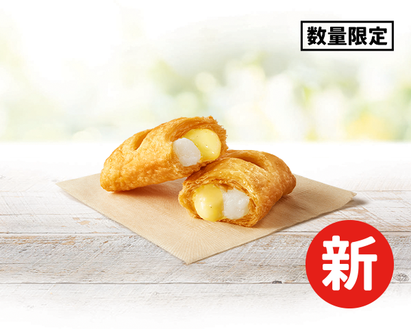 「おもちと濃厚カスタードの月見パイ」…320円【ケンタの月見2026】