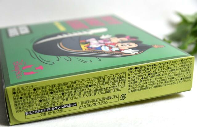 クッキー 紙箱 東京ディズニーリゾート:1,300円